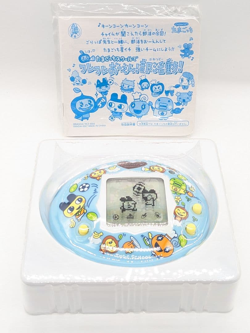 美品 フレフレおーえん!部活動! たまごっち でかたまごっち 美品 フレフレおーえん!部活動! たまごっち でかたまごっち