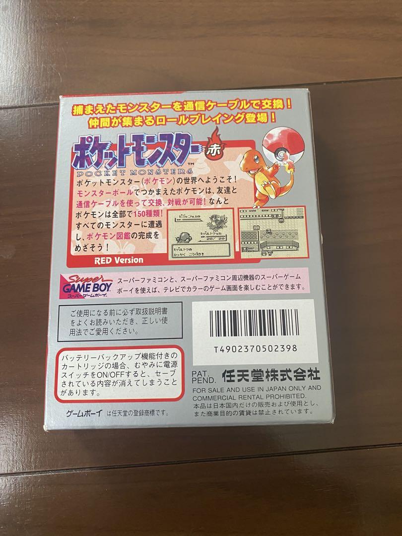 赤