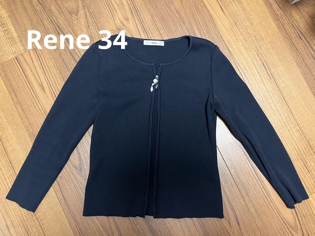 Rene ルネ パール ビジュー装飾 ダブルジップ カーディガン