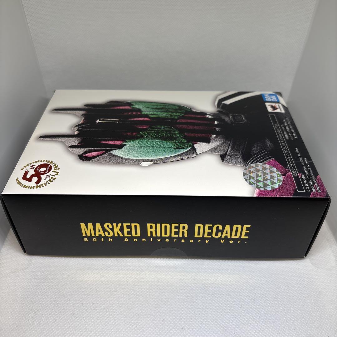 真骨彫製法　仮面ライダーディケイド 50th Anniversary Ver.