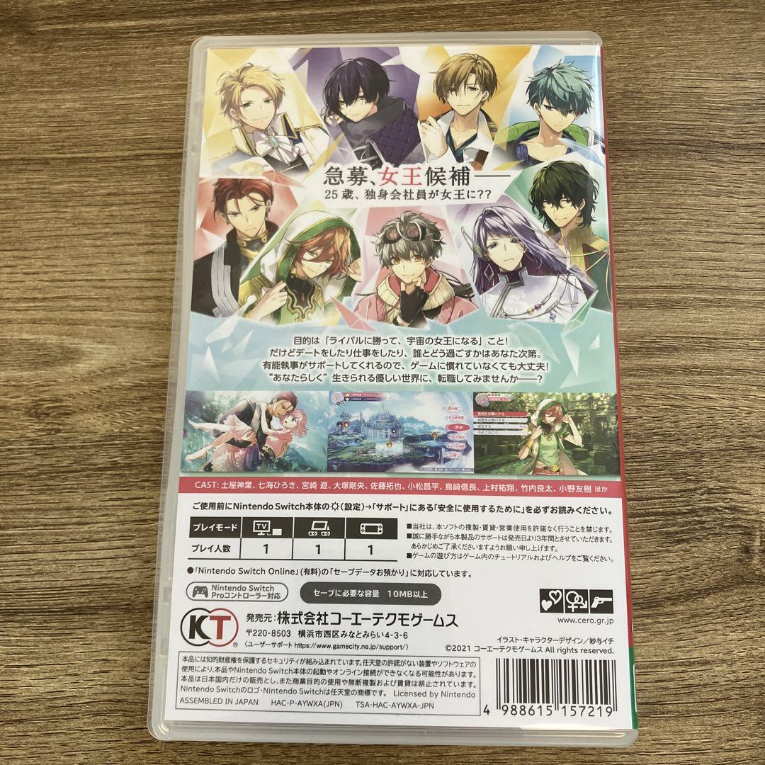 アンジェリークルミナライズ アンミナ Switch ソフト - メルカリ