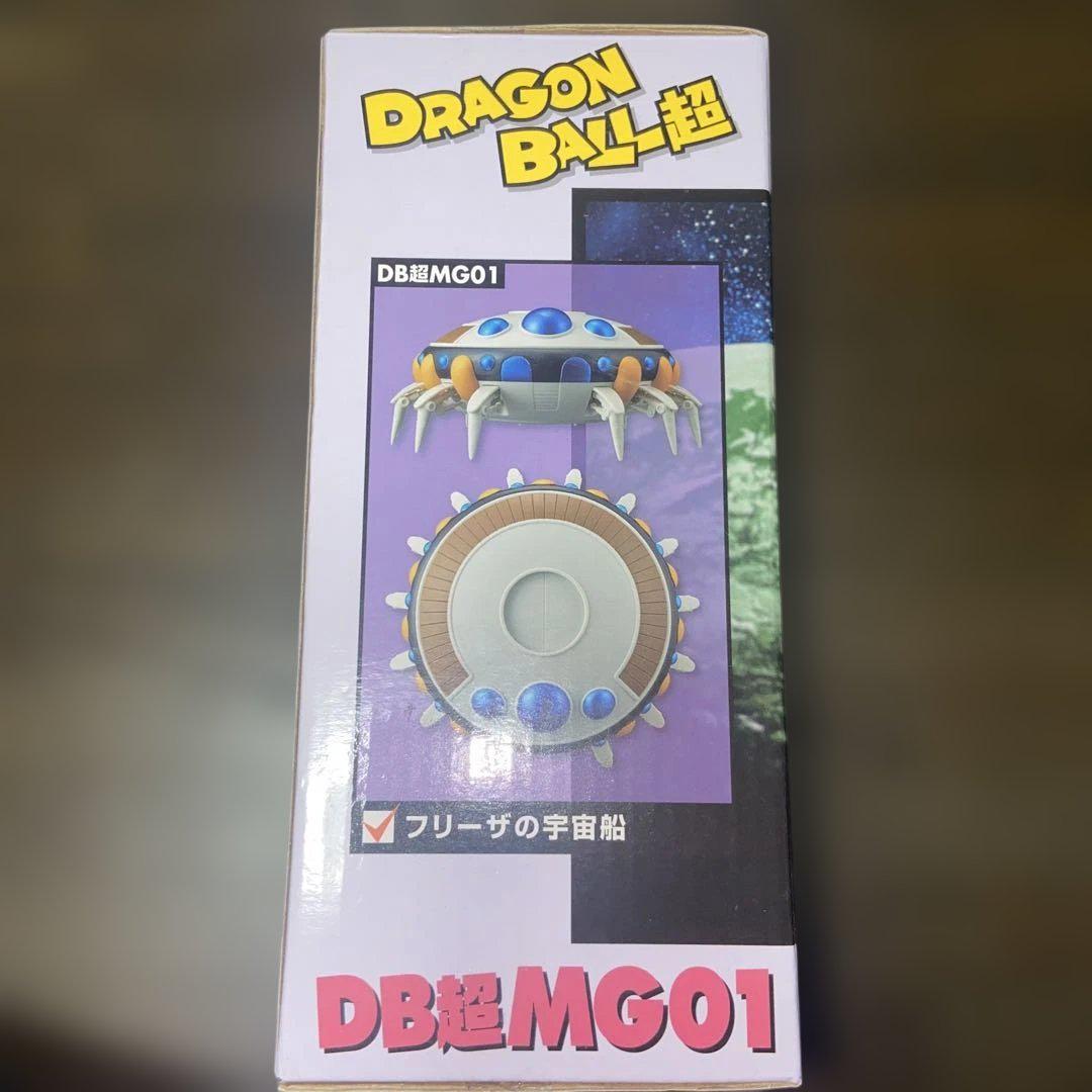 ドラゴンボール超　MEGAワーコレダブルフィギュア　フリーザ宇宙船