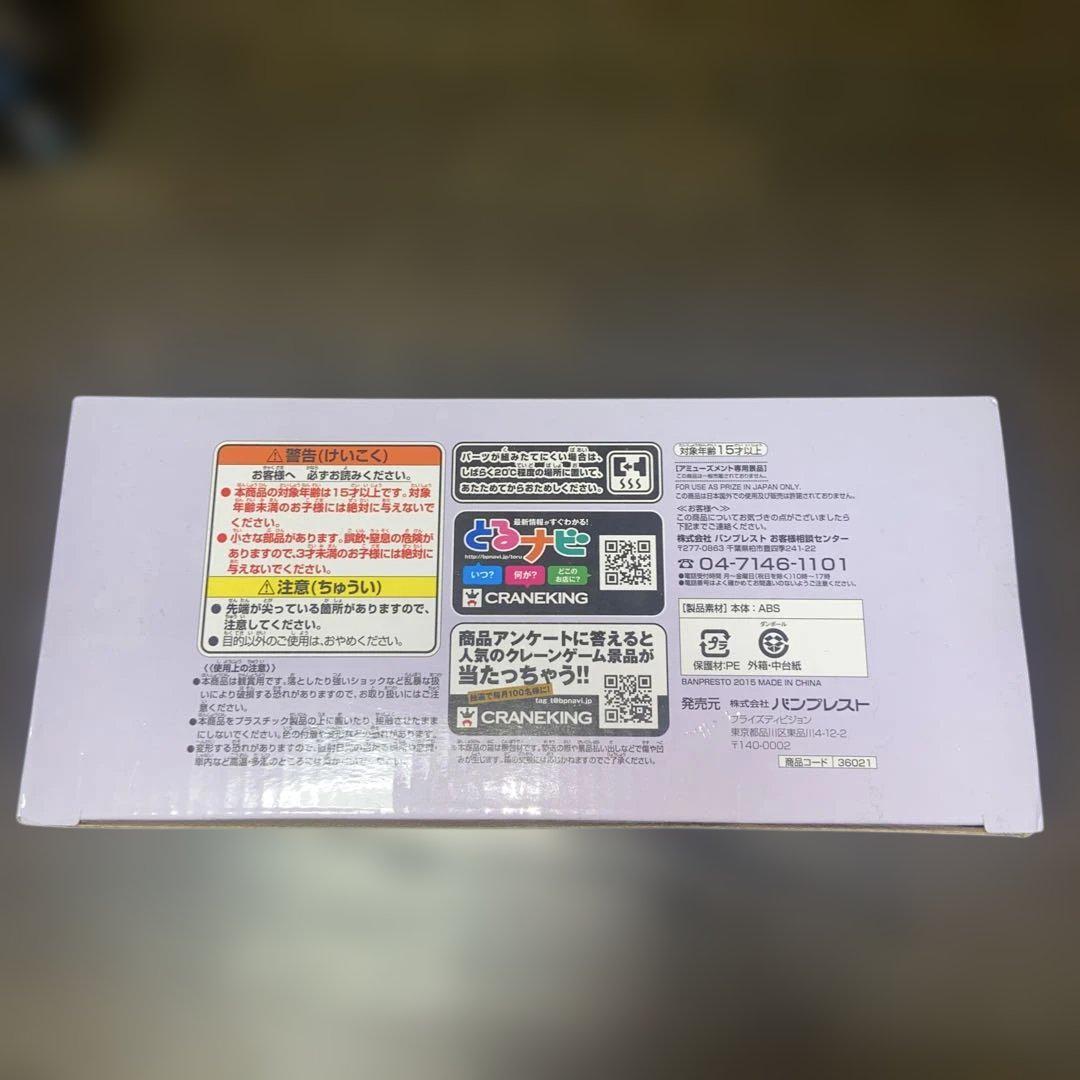 ドラゴンボール超　MEGAワーコレダブルフィギュア　フリーザ宇宙船