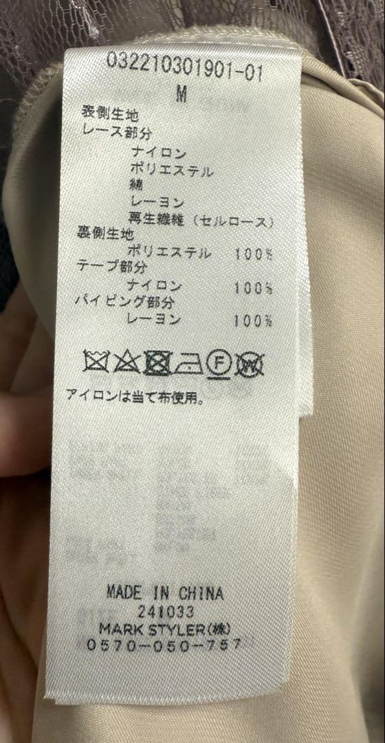LAGUNAMOON オケージョンドレス ラグナムーン
