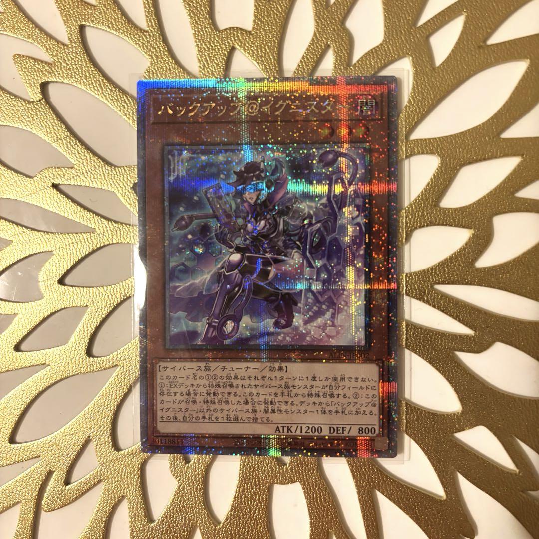 【遊戯王】烙印 ドラグマ スリーブ【ニューロン】 遊戯王 ニューロン スリーブ ドラグマ 烙印 白の物語 100枚 新品