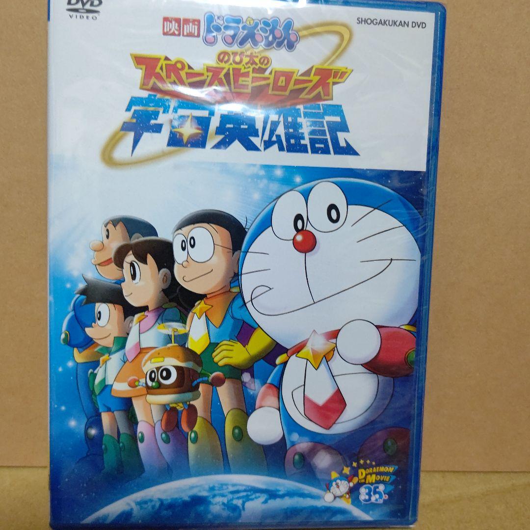 映画ドラえもん のび太の宇宙英雄記 スペースヒーローズ 15藤子プロ 小学 メルカリ
