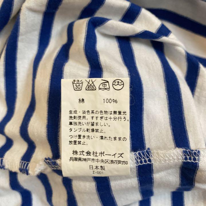 していまし➮ オーシバル サイズ2 バスクシャツ 美品 uOoSx-m61454075083 ボーダー Tシャツ レディース ください