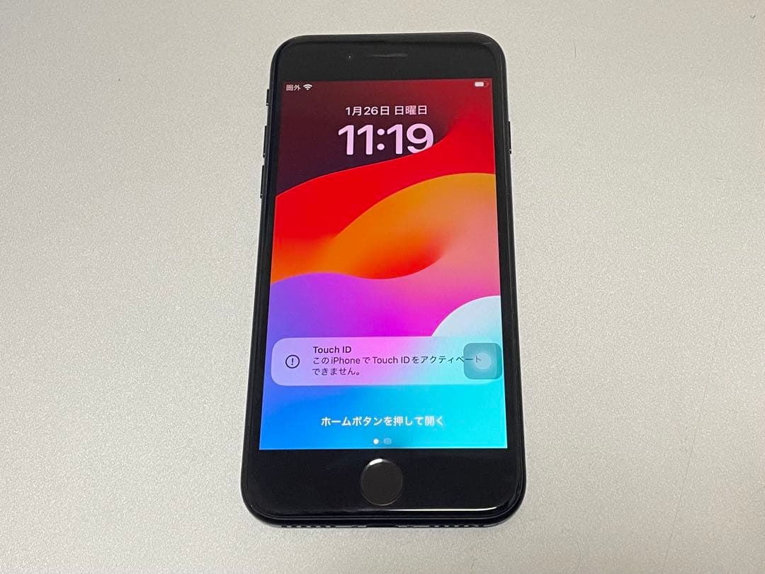 iPhone SE 第2世代 (SE2）ジャンク品