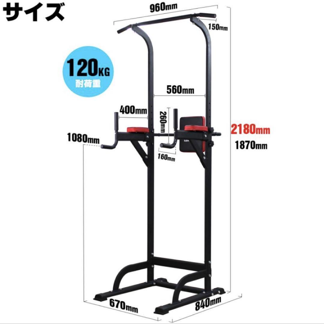【送料込み】WASAI BS502 ぶら下がり健康器 懸垂マシン 懸垂バー