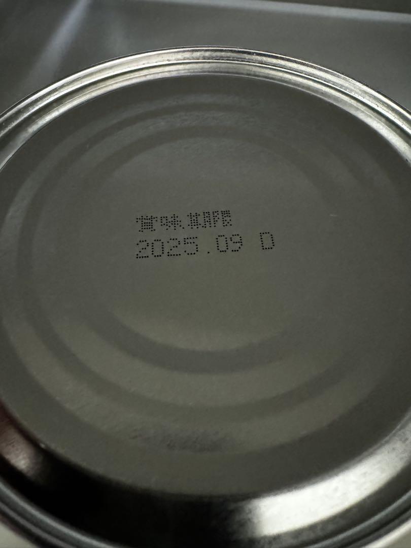 専用品　幸　コーヒー　560g 2個セット