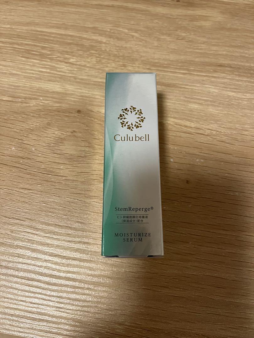 クリューベル ステムリページュ(美容液)20mL 2本セット① クリューベル ステムリぺージュ®｜ホームケア商品｜ジェイエステ