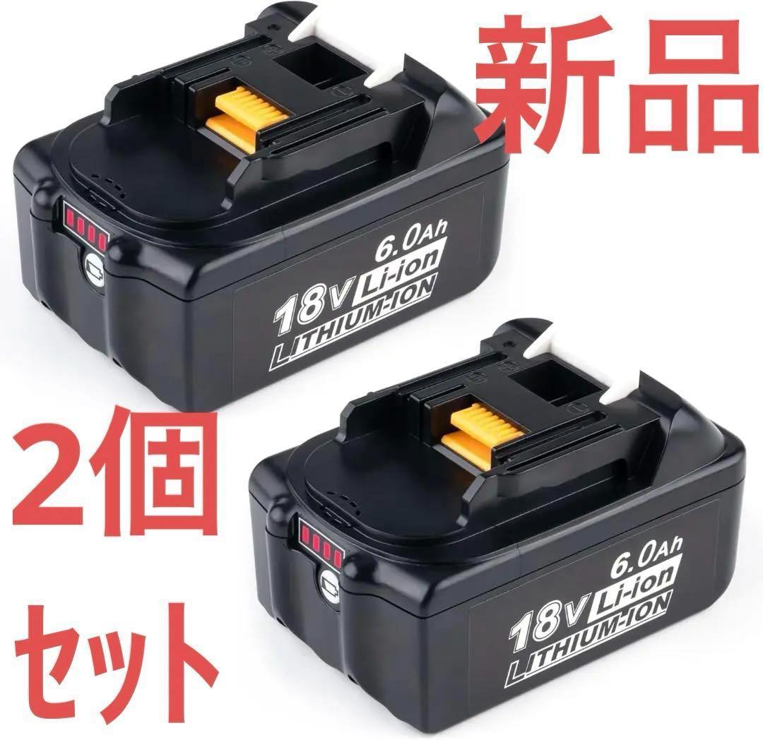 PowerNET社純正バッテリー 18V 新品未使用品 ２個セット