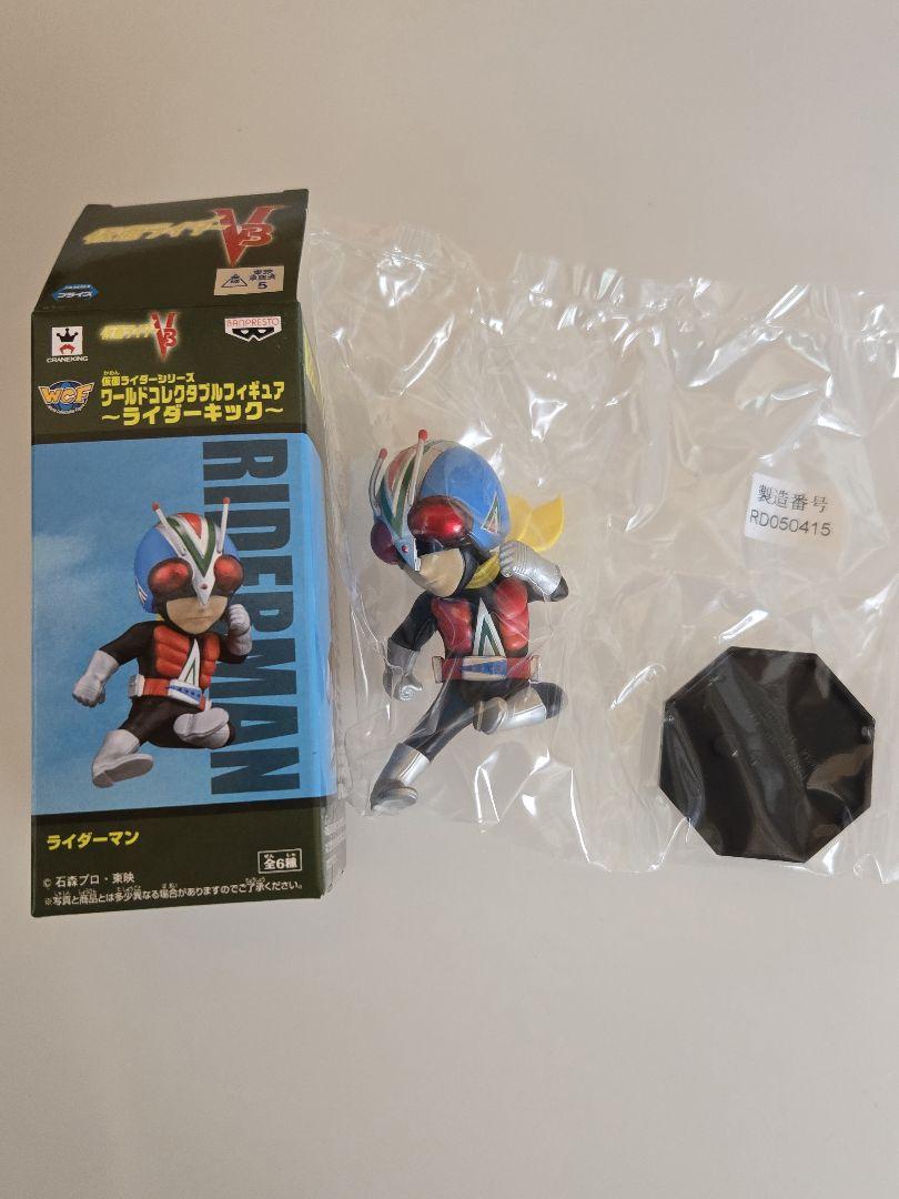 仮面ライダーシリーズ ワールドコレクタブルフィギュア ～ライダーキック～