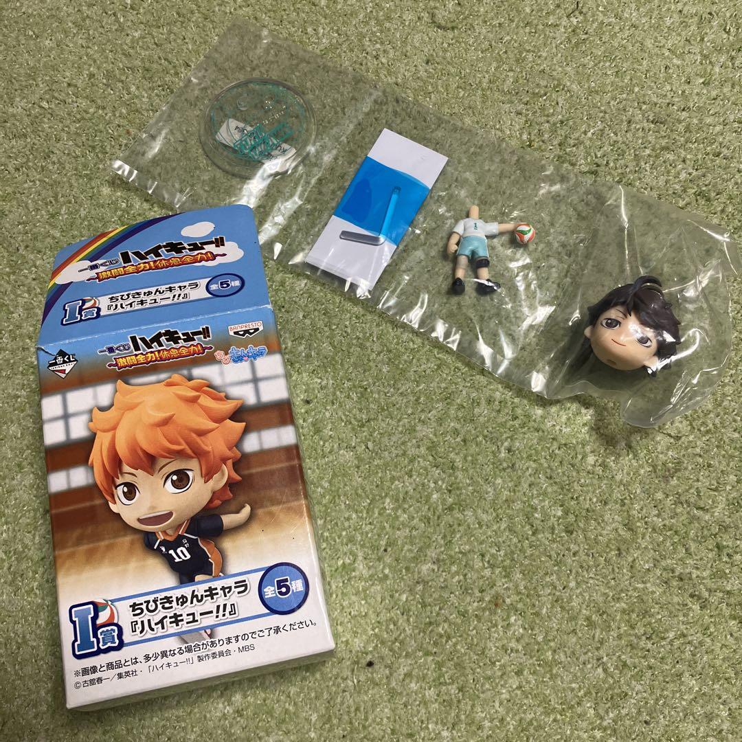 ハイキュー 一番くじ ちびきゅんキャラ I賞 及川徹 - メルカリ