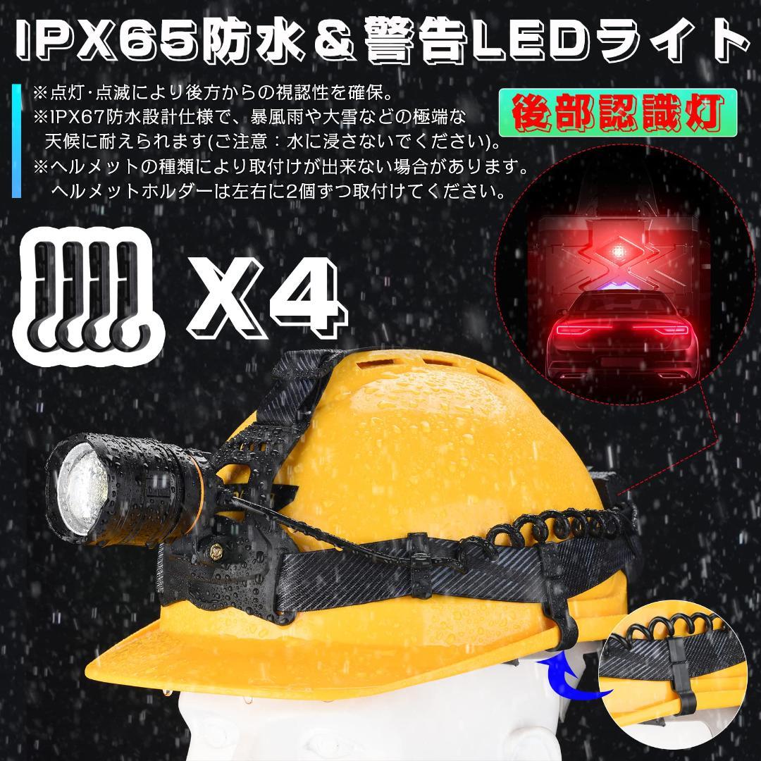 人気が高い ☆LEDヘッドライト 無段階調光制御＆キー調光制御＆センサー調光制Ω その他