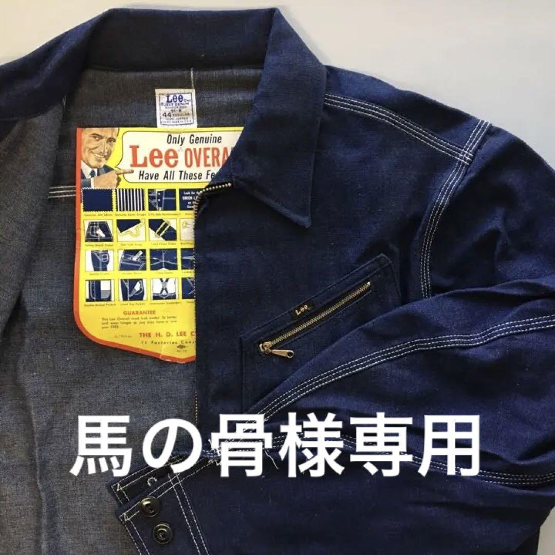 極美品 KAPITAL スカテープ ジャージパンツ ストレート ブラック