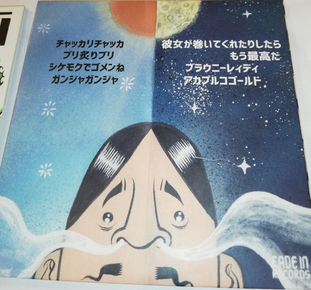 チャッカーズ