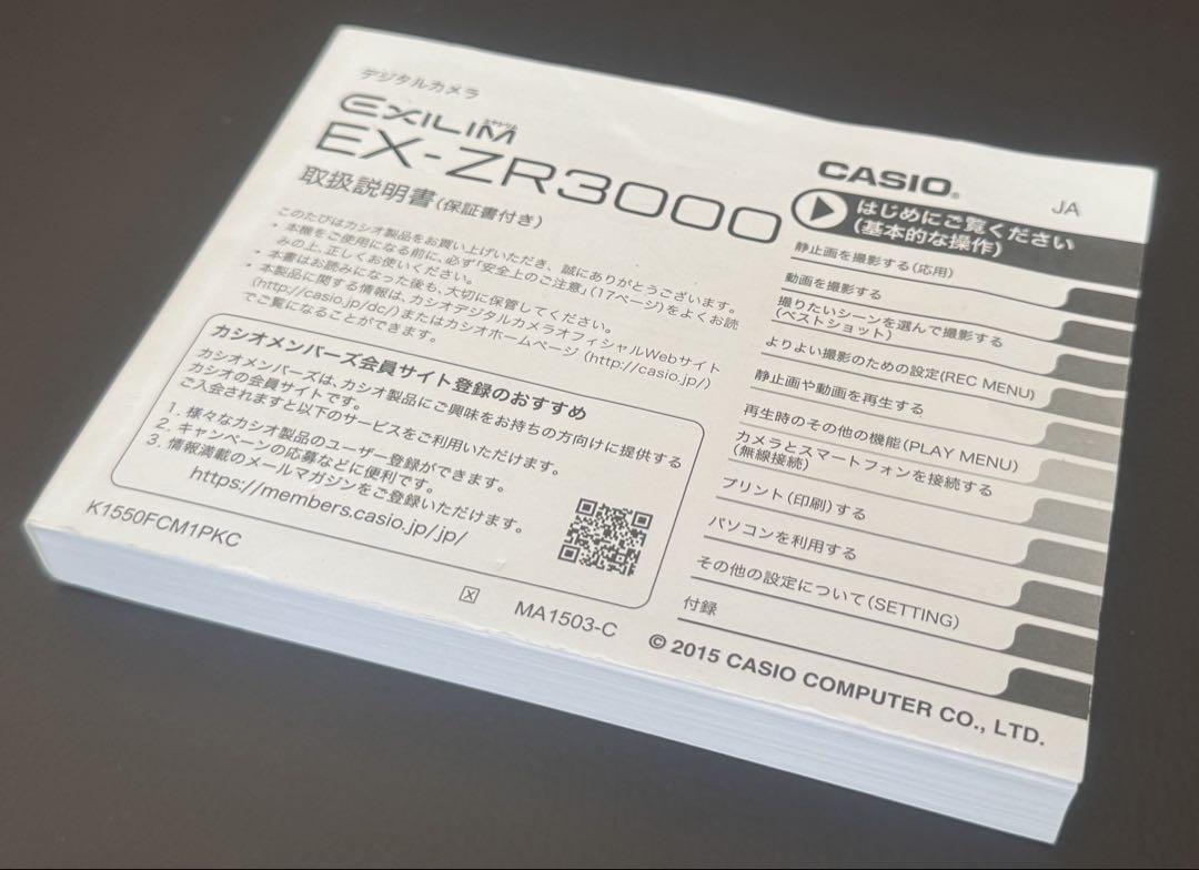CASIO EXILIM EX-ZR3000