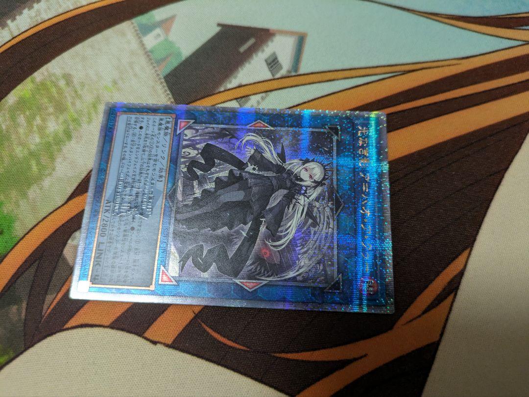 遊戯王　光なき影　ア＝バオ　ア　クゥー　クウォーターセンチュリー　QC