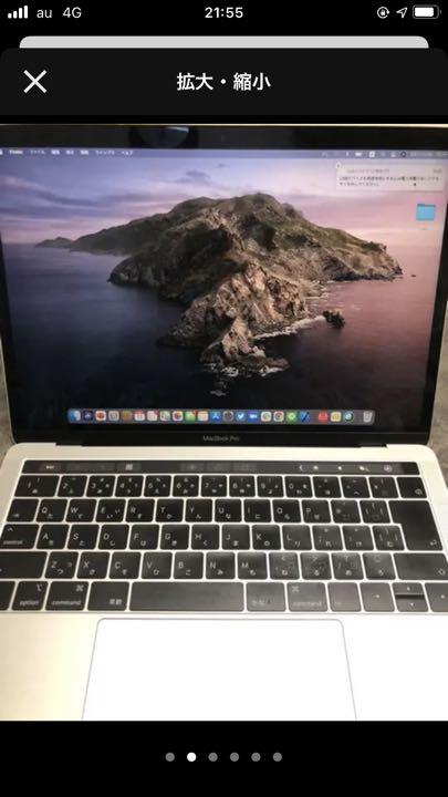 Macbook pro 13inch 2018 i5 8GB 256gb m9aOP-m61458557840 在庫安い