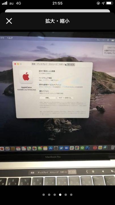 Macbook pro 13inch 2018 i5 8GB 256gb m9aOP-m61458557840 在庫安い
