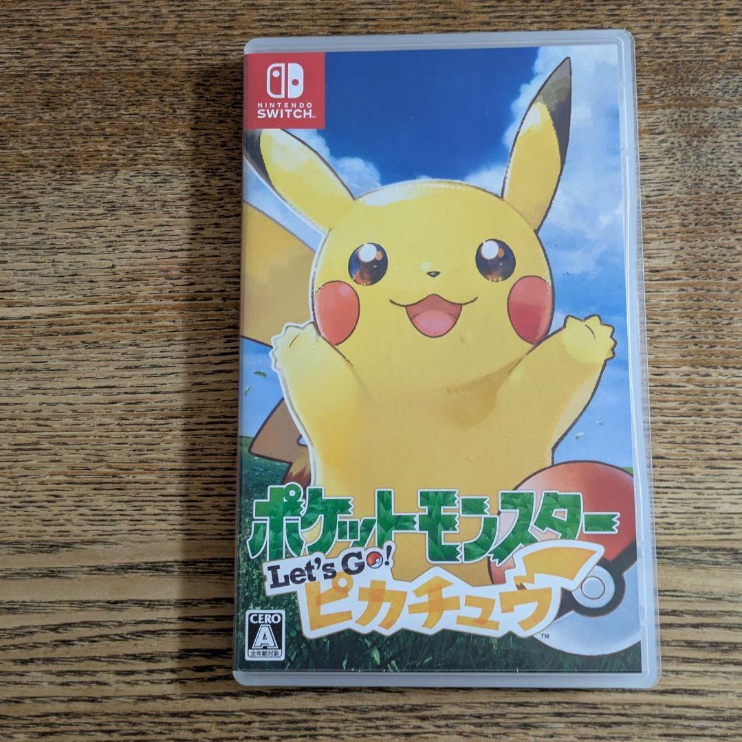 ポケットモンスター Let's Go! ピカチュウ モンスターボール ケース ポケットモンスター Let's Go! ピカチュウ モンスターボール