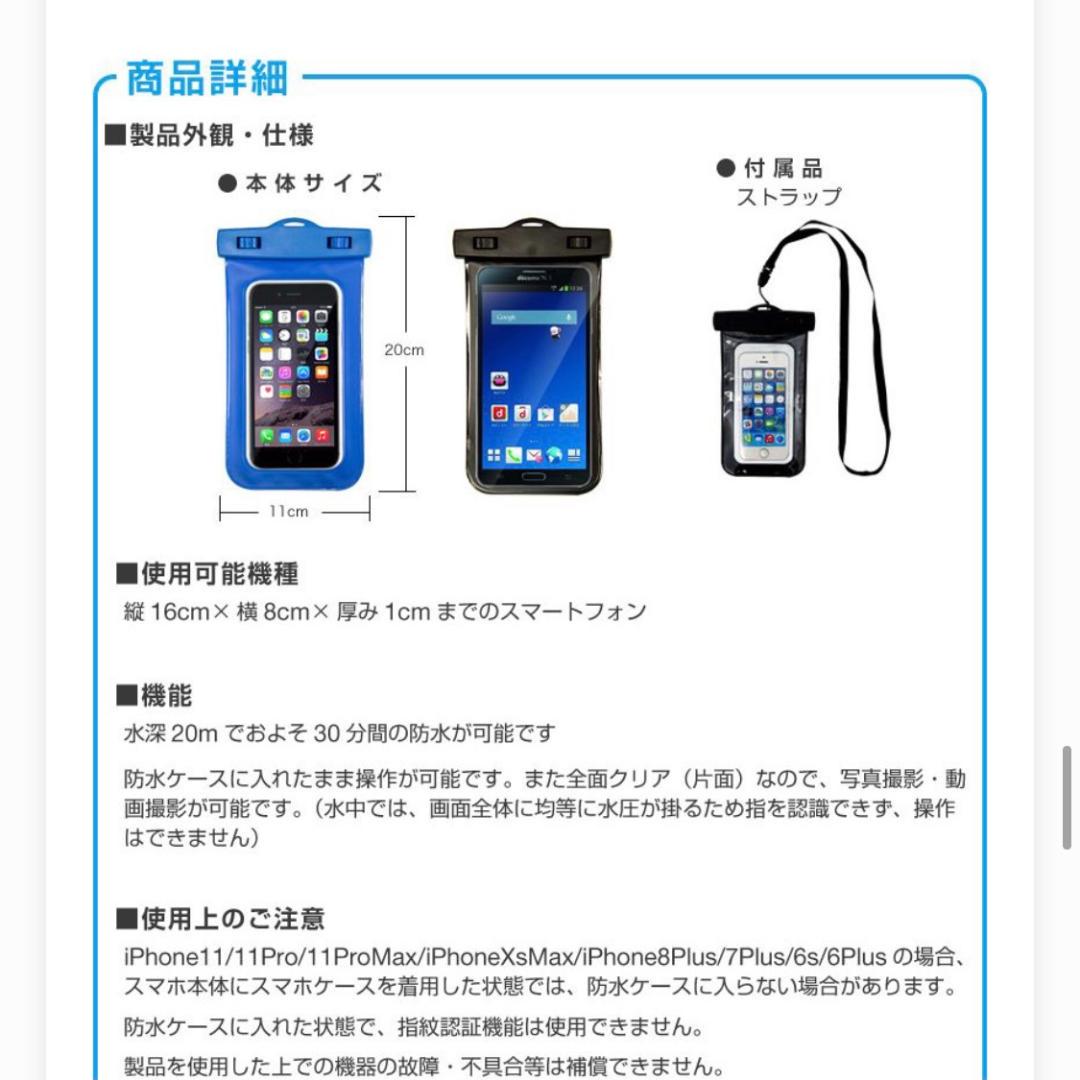 お洒落スマホ防水ケース スマホ全機種対応 大人気商品 Shop At Mercari From Japan Buyee Bot Online お洒落スマホ防水ケース スマホ全機種対応 大人気商品 Shop At Mercari From Japan Buyee Bot Online