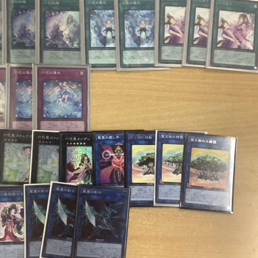 遊戯王】リリースを操れ！六花デッキの展開例【六花デッキタッチ