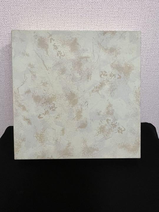 人気特価 人気作家 武腰潤 川蝉 カワセミ 飾皿 管理K290 絵皿 大皿 27.8cm AuDFk-m61460056802 SALE安い