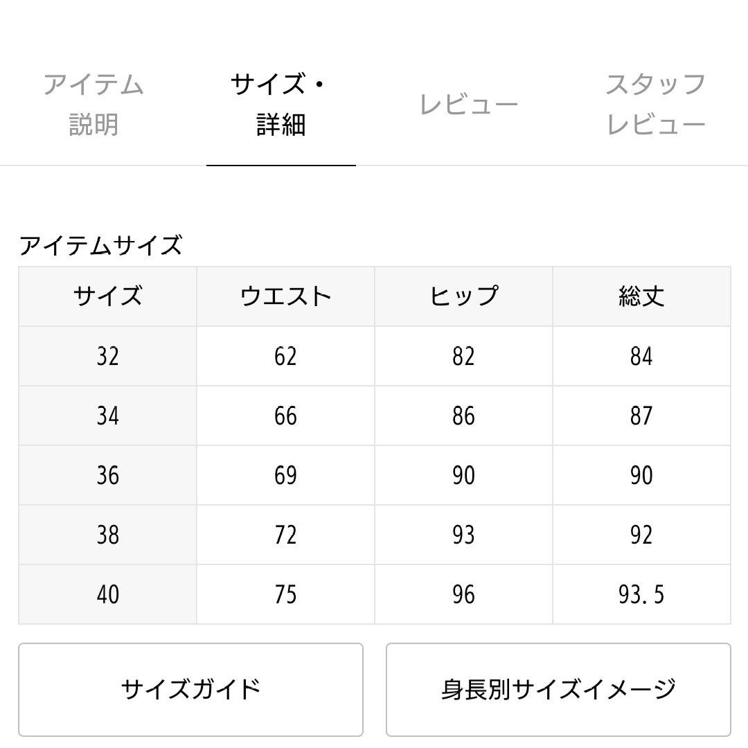 ☆Noble☆リバーレースIラインスカート☆ブラック☆38