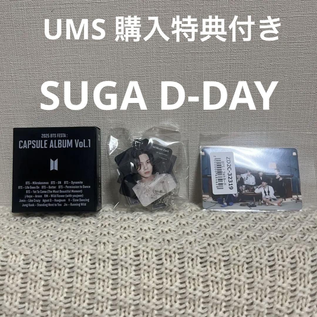 BTS フェスタ シュガ トレカ カプセルトイ SUGA アルバム ユンギ