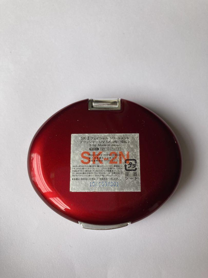 中古品　SK-II エスケーツー　セット　おしろい　パウダー　頬紅　チーク 中古品 SK-II エスケーツー セット おしろい パウダー 頬紅