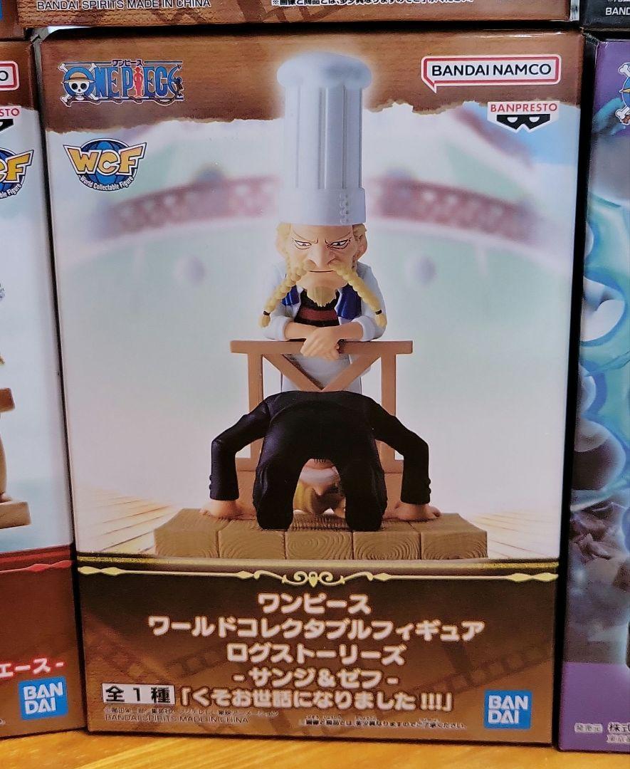 ワンピース