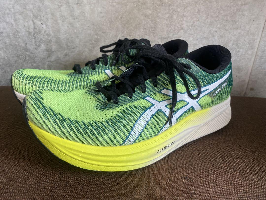 ASICS MAGIC SPEED 2 グリーン/イエロー