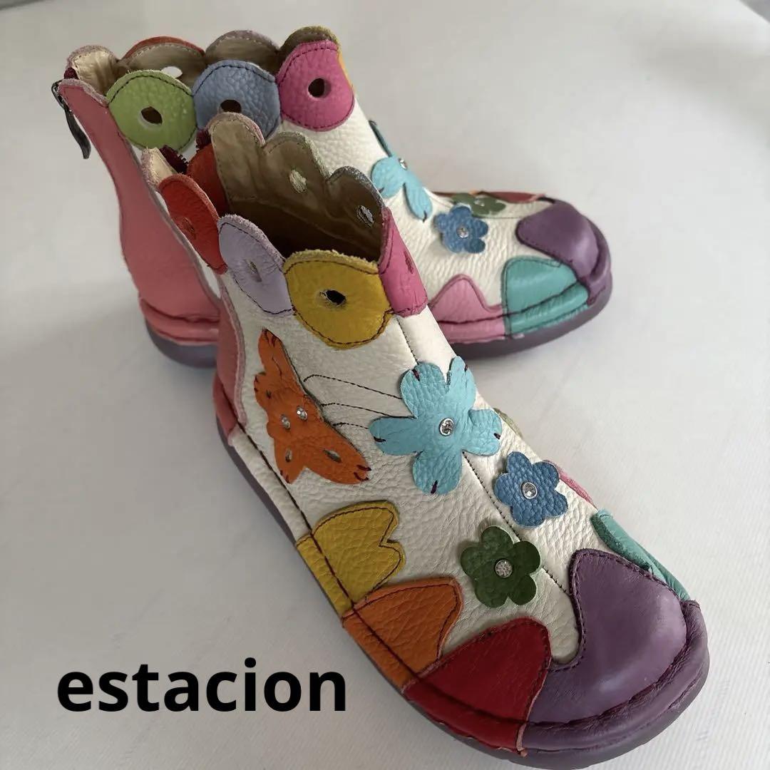 【美品】Estacionエスタシオン ハンドメイドレザーブーツ　Lサイズ 送料無料】estacion エスタシオン 本革 ブーツ 5層構造