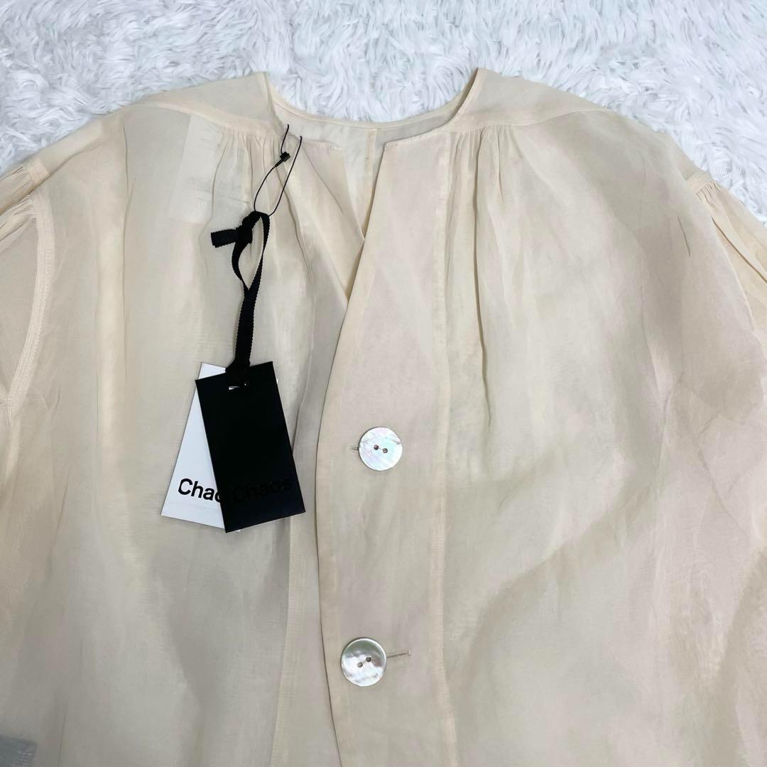 新品未使用】カオス 長袖ブラウス・シャツ・ポポロンブラウス