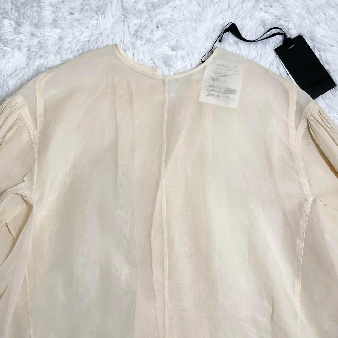 新品未使用】カオス 長袖ブラウス・シャツ・ポポロンブラウス