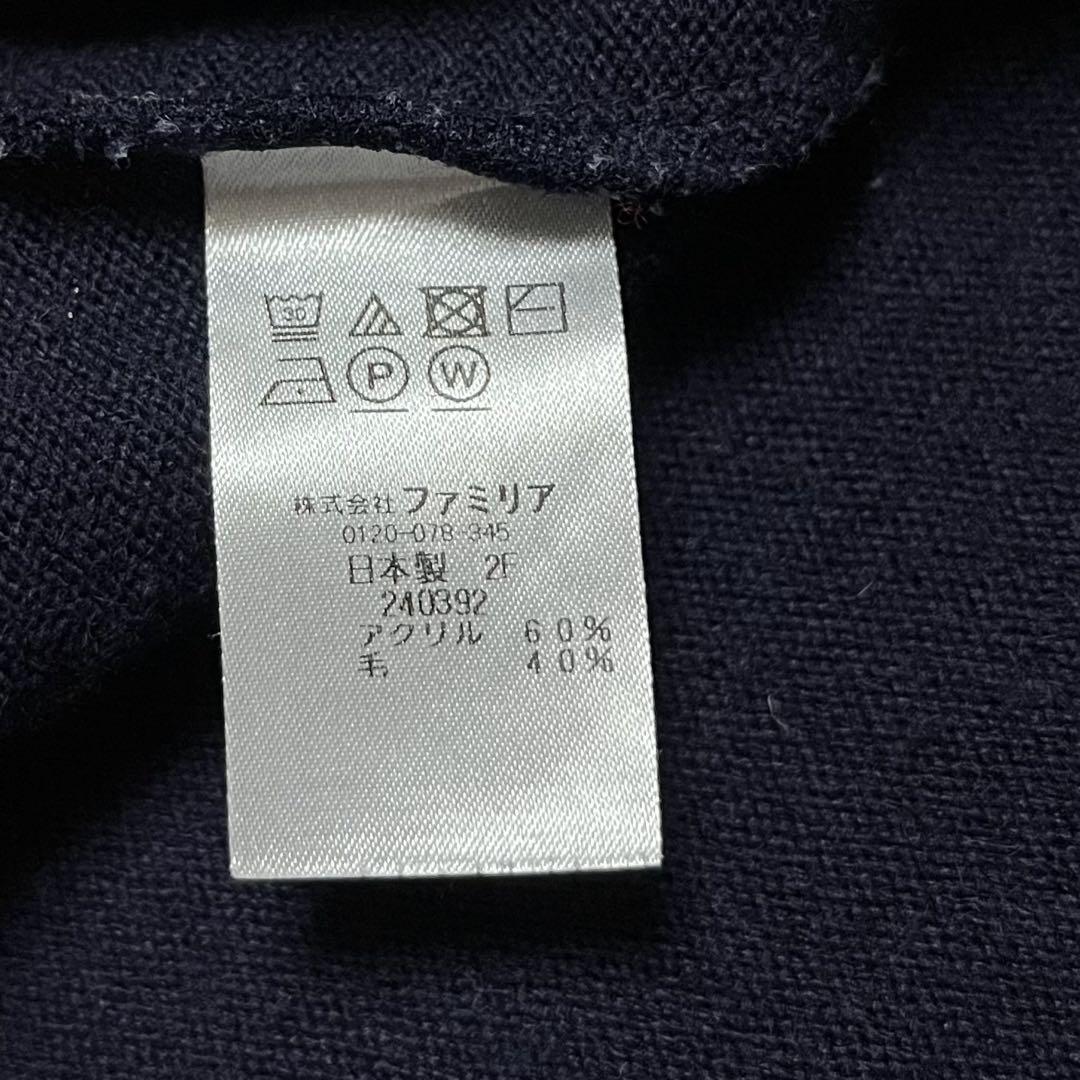 ファミリア　110cm ワンピース　現行品　XF