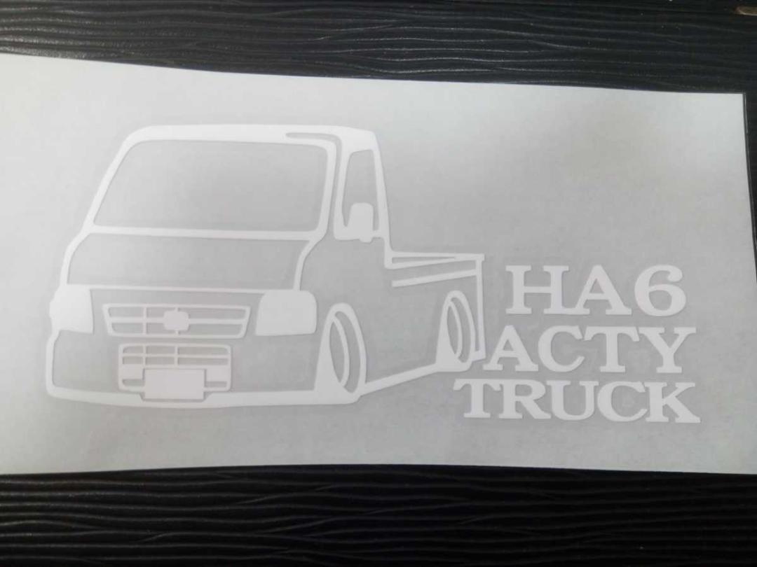 メルカリ アクティトラック車体ステッカー Ha6 ホンダ サイドパネル エアロ 自動車アクセサリー 900 中古や未使用のフリマ メルカリ アクティトラック車体ステッカー Ha6 ホンダ サイドパネル エアロ 自動車アクセサリー 900 中古や未使用のフリマ
