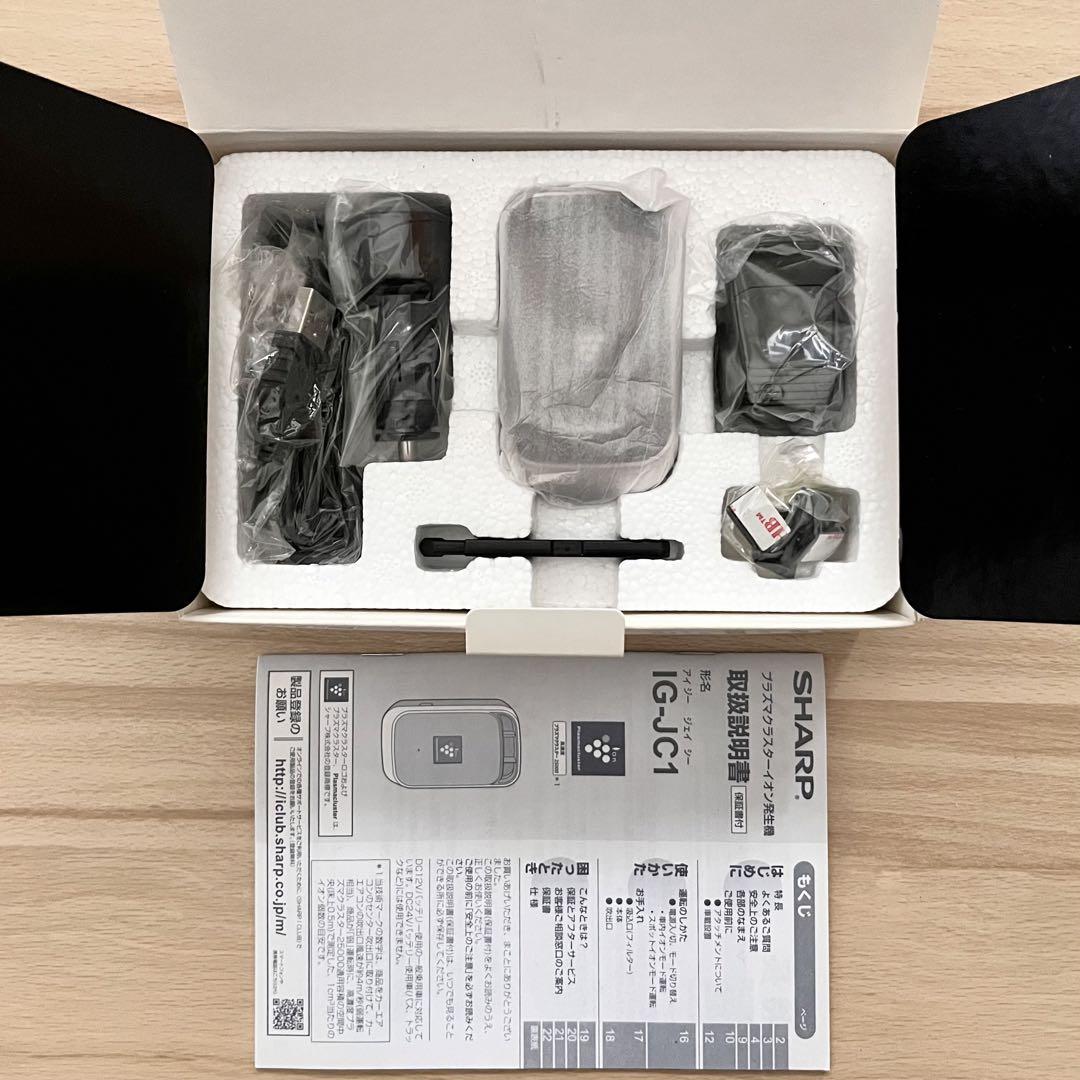 シャープ プラズマクラスター イオン発生機 ブラウン IG-JC1-T