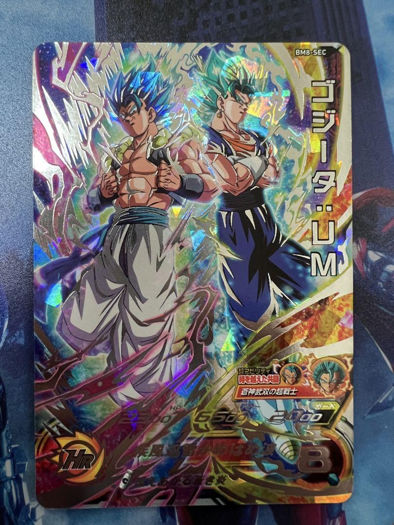 ドラゴンボール - SDBH★シークレットレア　ゴジータUM BM8-SEC Amazon.co.jp: スーパードラゴンボールヒーローズ/UM8-SEC2