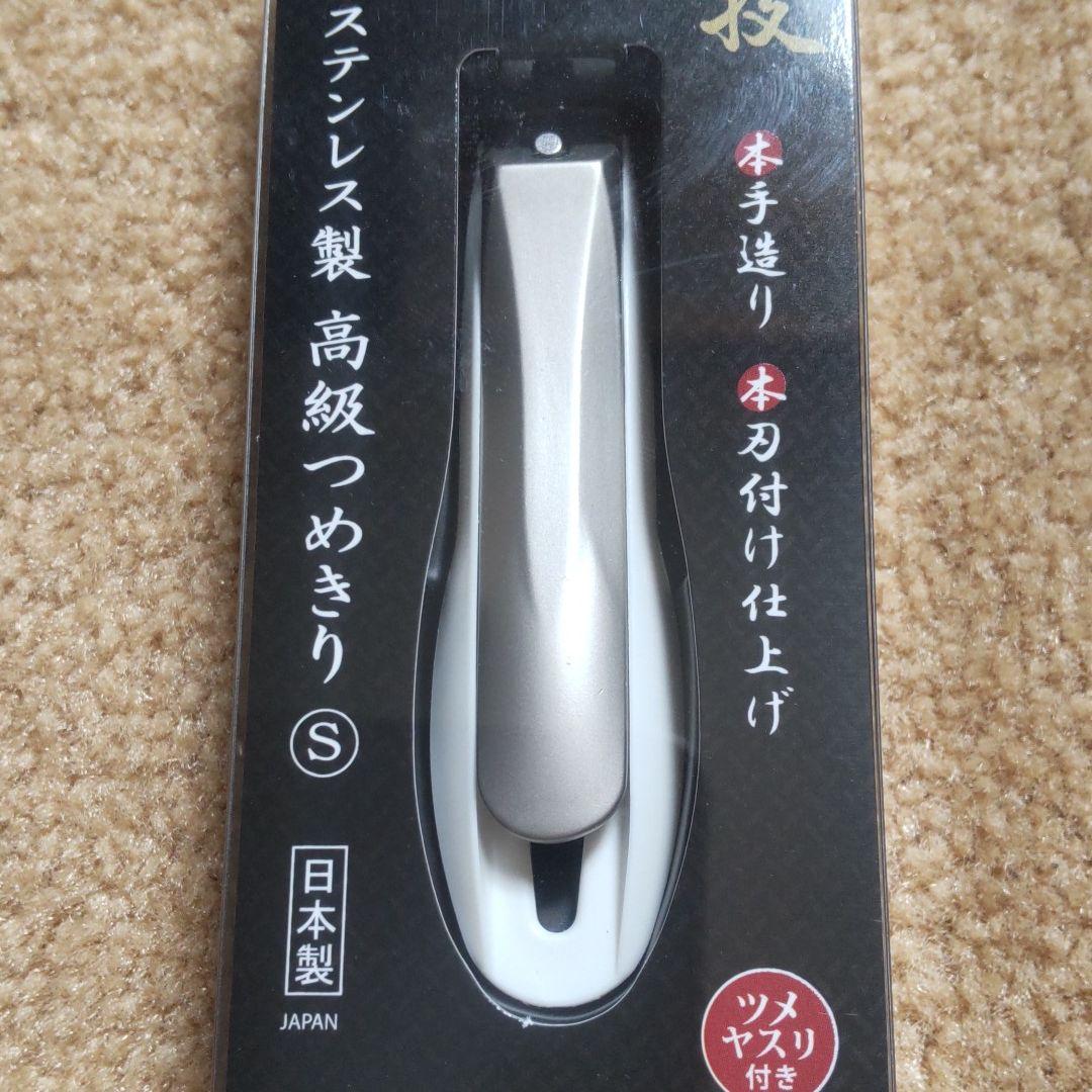 爪切り グリーンベル G-1200 匠の技 - メルカリ 爪切り グリーンベル G-1200 匠の技 - メルカリ