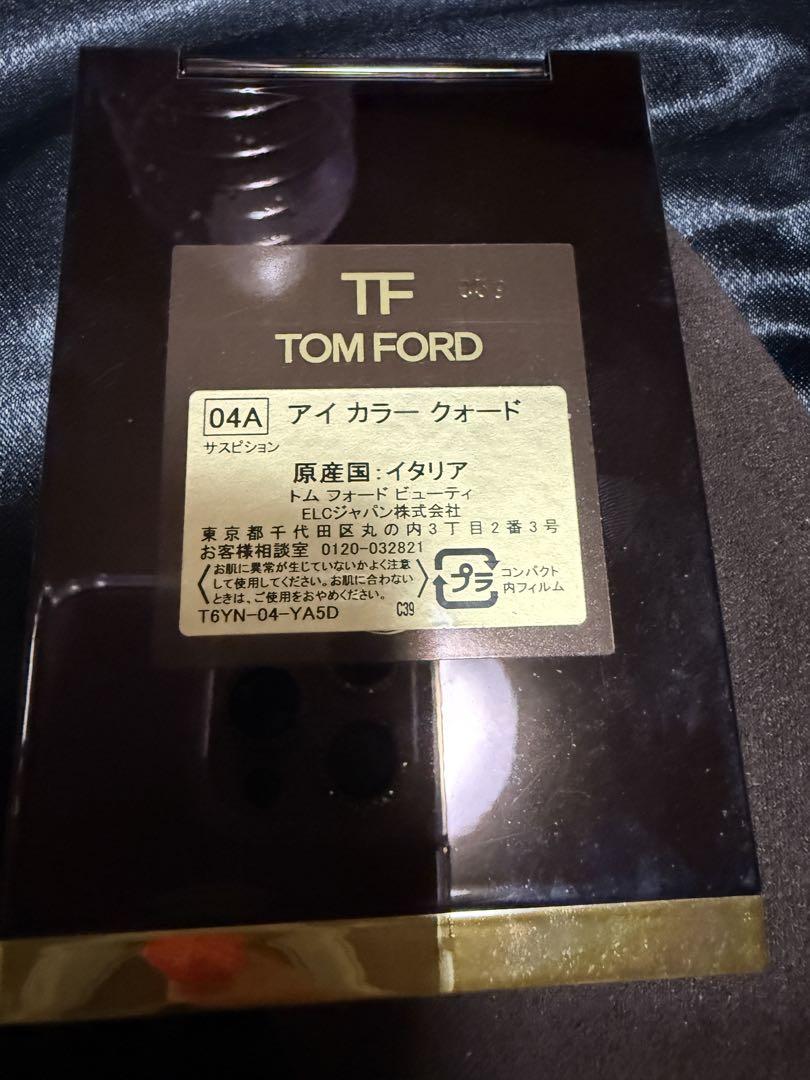 TOM FORD アイシャドウパレット 04Aサスピション