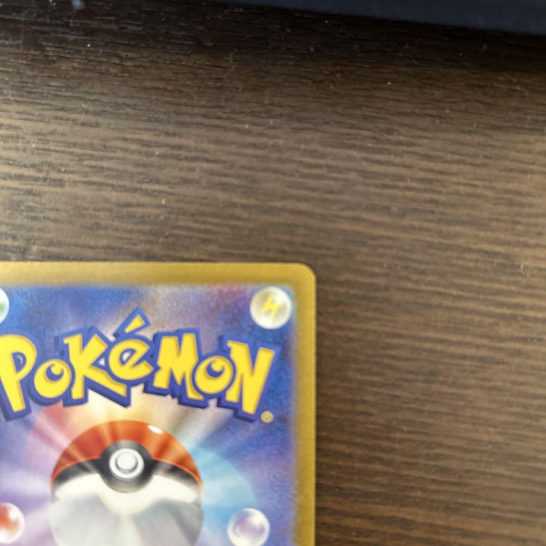 ポケモンカード ロケット団のミュウツーex SAR ロケット団の栄光 美品