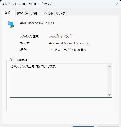 グラフィックボード・グラボ・ビデオカード Sapphire NITRO+ Radeon RX 6700 XT OC12GB
