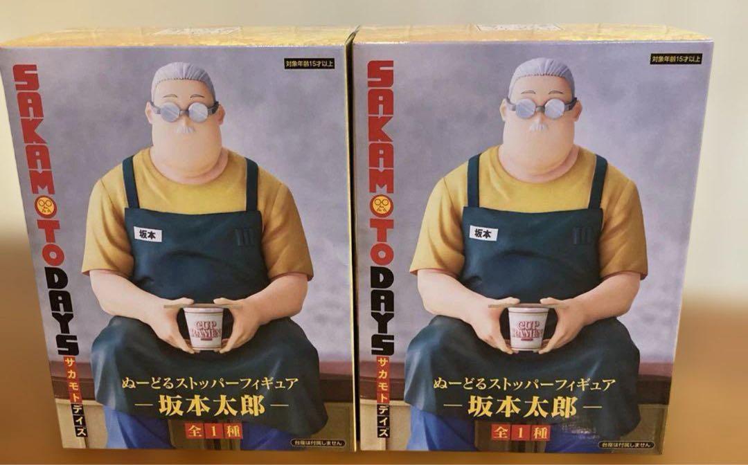 SAKAMOTO DAYS ぬーどるストッパーフィギュア 坂本太郎2体セット