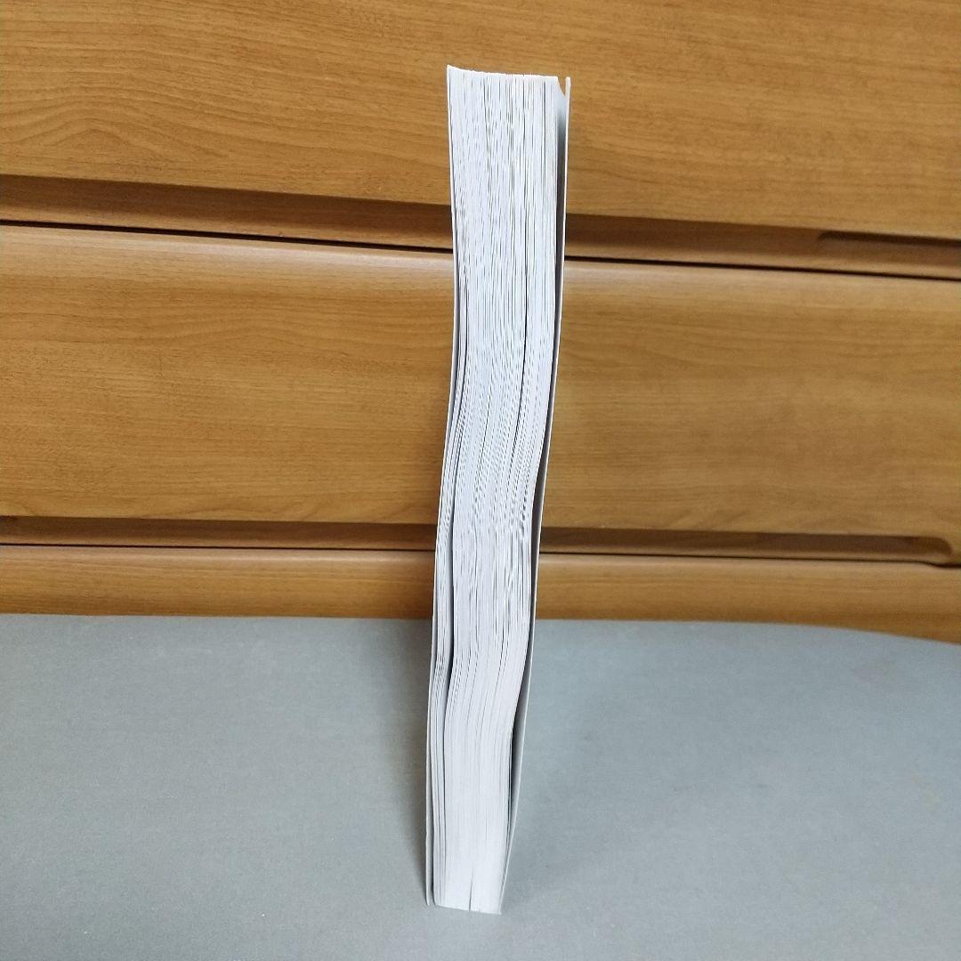 Behold Your God: The Weight of m4
