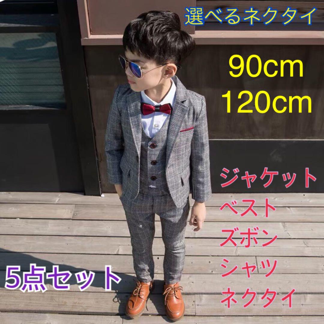 人気の雑貨がズラリ! その他 ベビー服(男の子用) ~95cm-www.fidakenya.org 人気の雑貨がズラリ! その他 ベビー服(男の子用) ~95cm-www.fidakenya.org