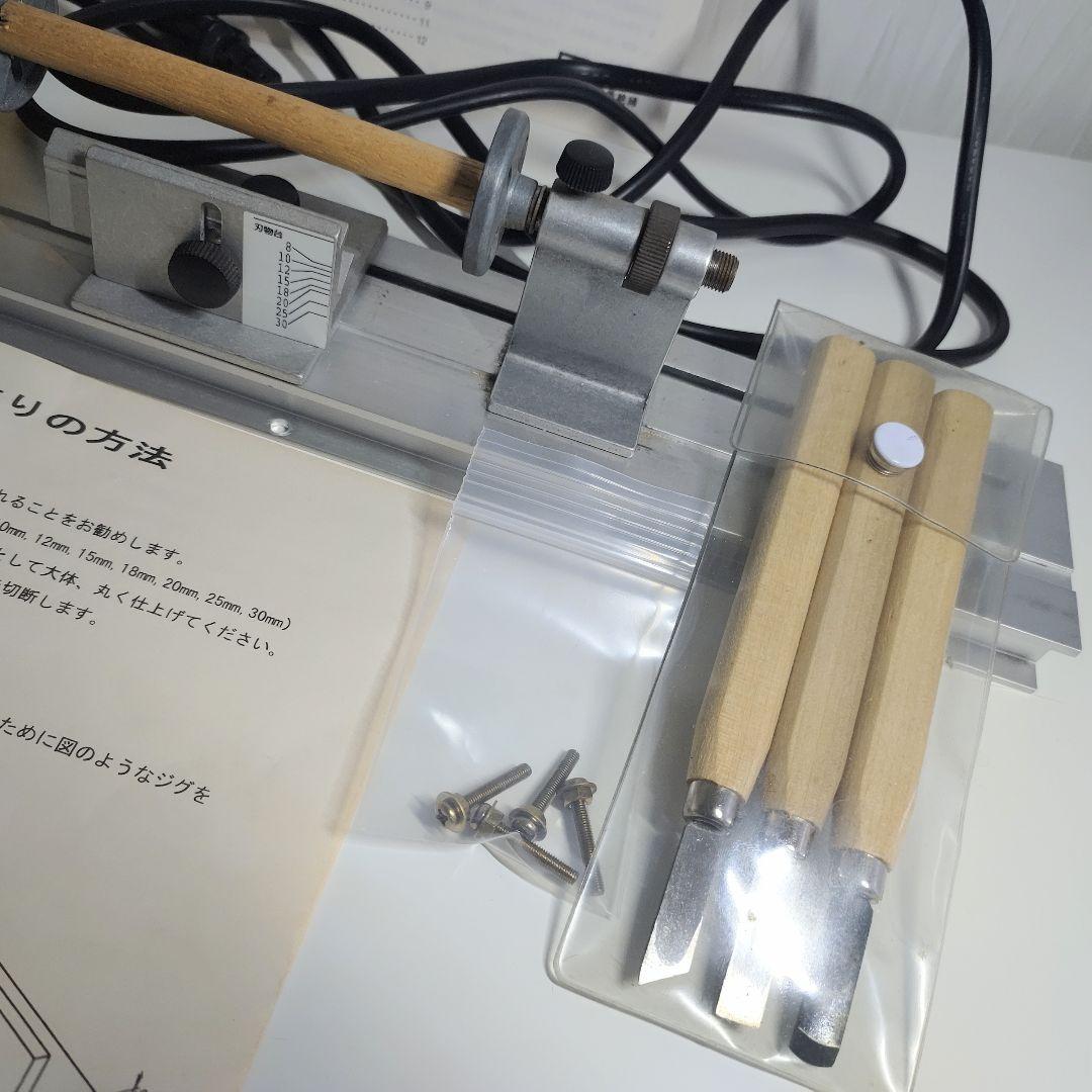 匿名発送✿小型木工旋盤PROXXONミニウッドレース№28140✿自作ウキ作成に
