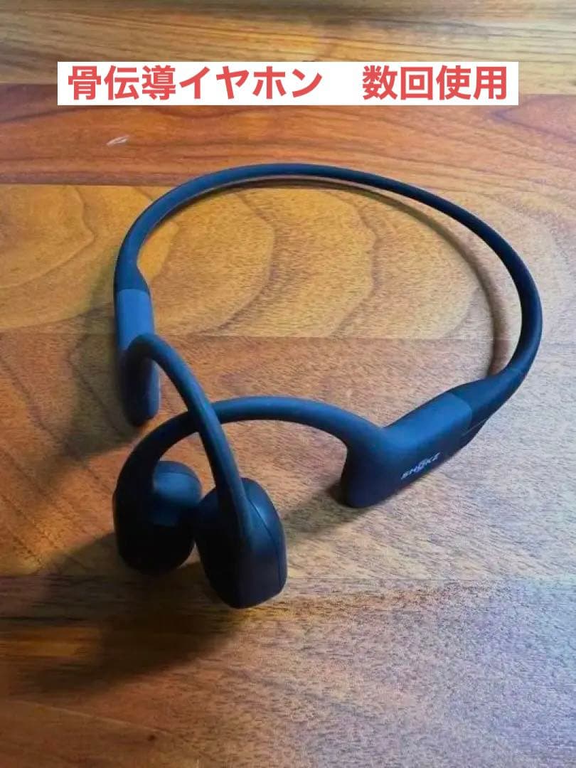 国内配送】 Shokz OpenRun 骨伝導イヤホン コズミックブラック 美品